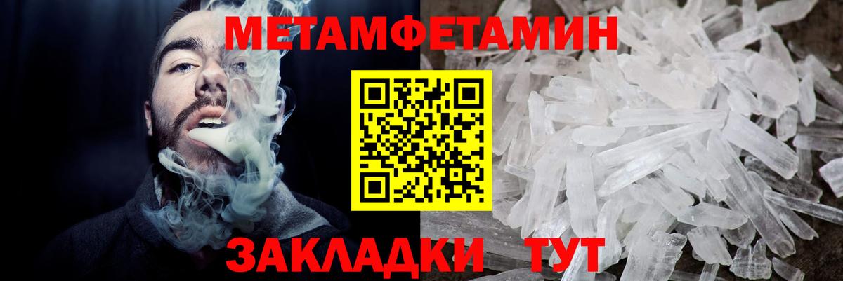 Амфетамин VHQ Нурлат