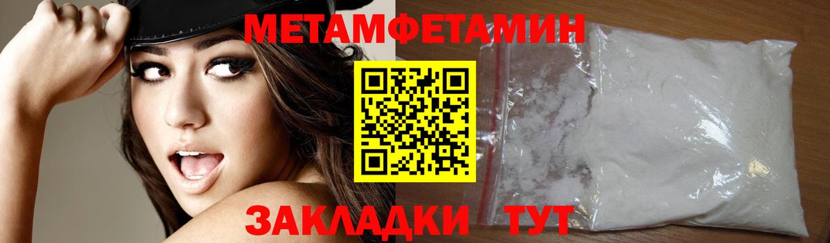 АМФ  АМФЕТАМИН VHQ  Вход с VPN  Нурлат 