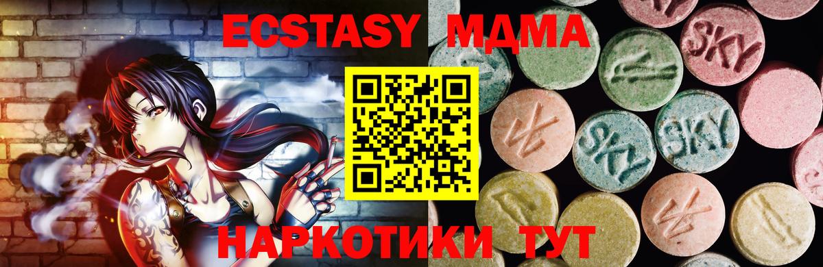 ЭКСТАЗИ ешки Нурлат