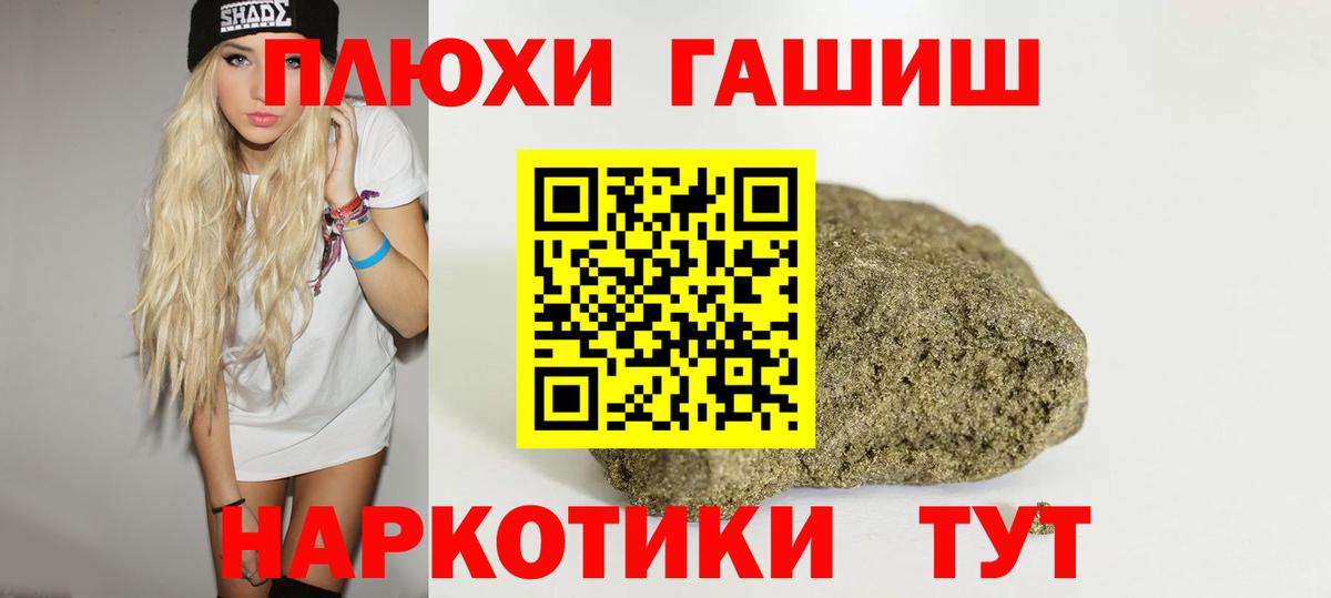 Нурлат  Гашиш ice o lator  Вход с VPN  ГАШИШ Cannabis 
