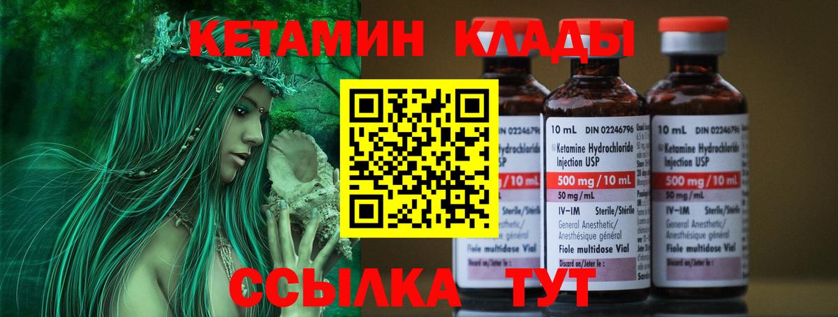 Каннабис  ГАШ  Экстази  МДМА  Нурлат  ТГК  Вход с VPN  Амфетамин кристаллы  Мефедрон  