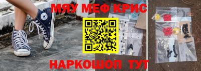 герыч Волгодонск