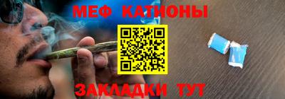 тгк Волжск