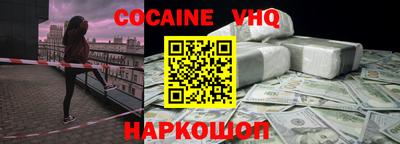 герыч Волгодонск