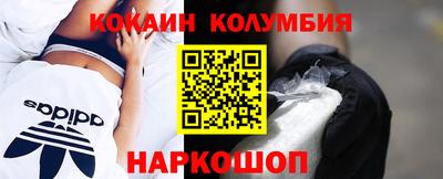 тгк Волжск