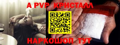 мет Волжский