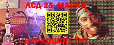 тгк Волжск