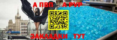 мет Волжский