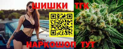 тгк Волжск