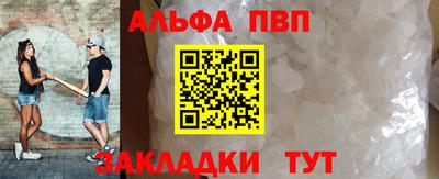 герыч Волгодонск