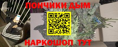 тгк Волжск