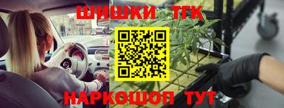 мет Волжский