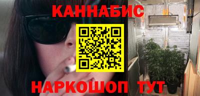герыч Волгодонск