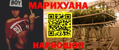 мет Волжский