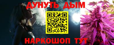 мет Волжский