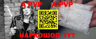 мет Волжский