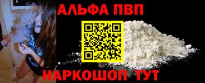 мет Волжский