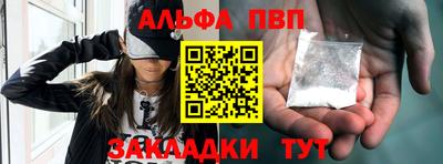мет Волжский