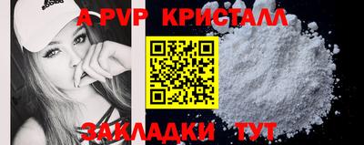мет Волжский