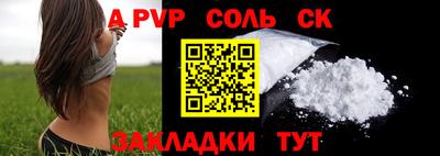 мет Волжский