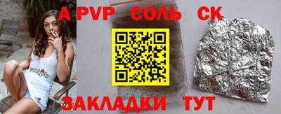 герыч Волгодонск