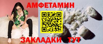 тгк Волжск