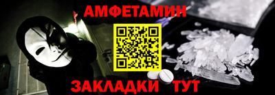 герыч Волгодонск