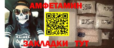 тгк Волжск