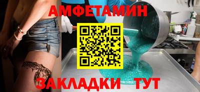 мет Волжский