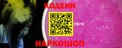 мет Волжский