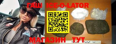 герыч Волгодонск
