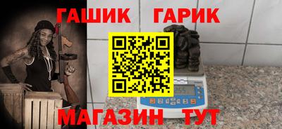 тгк Волжск