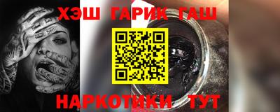 тгк Волжск