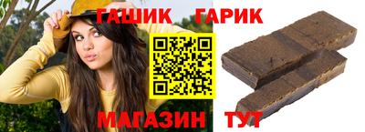тгк Волжск