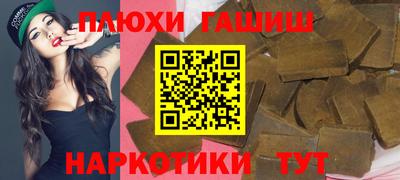 мет Волжский
