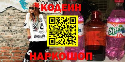 герыч Волгодонск