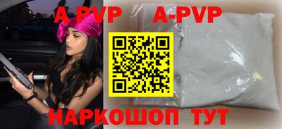 герыч Волгодонск
