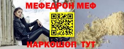 тгк Волжск