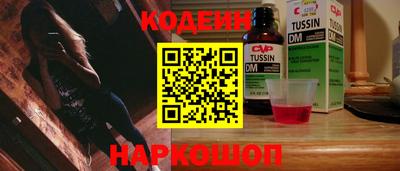 тгк Волжск