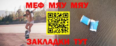 тгк Волжск