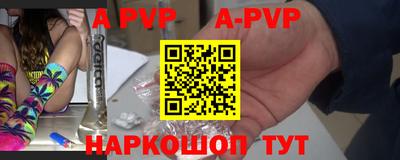 тгк Волжск
