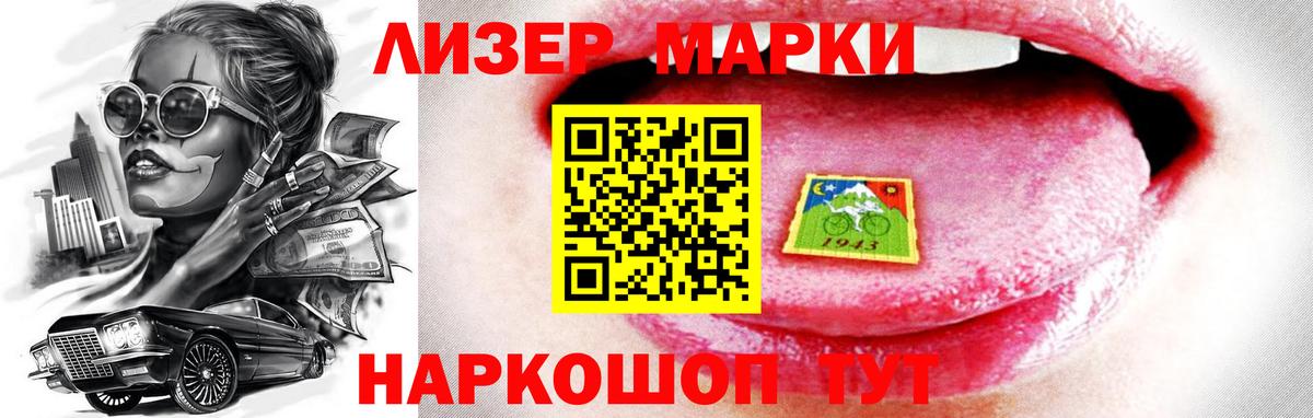 LSD-25 экстази ecstasy  Вход с VPN  Нурлат 