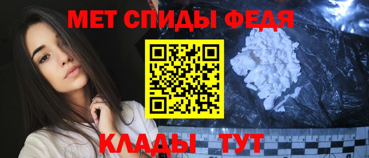 Первитин Декстрометамфетамин 99.9%  Первитин Декстрометамфетамин 99.9%  Нурлат  Вход с VPN 