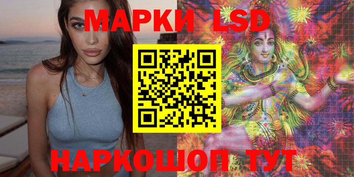 Нурлат  Марки N-bome 1,5мг  Вход с VPN 