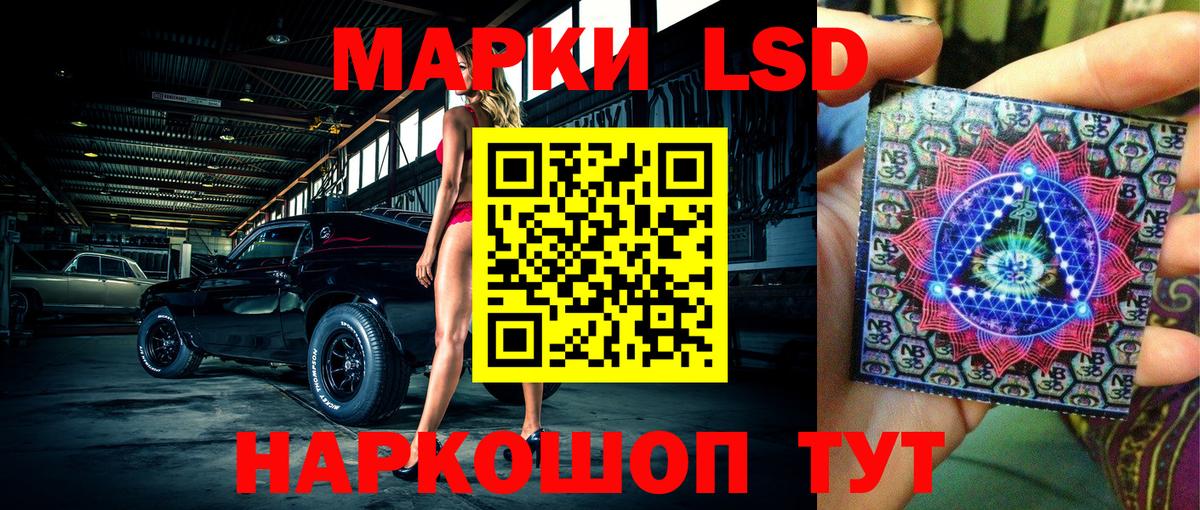 Наркотические марки 1,8мг Нурлат