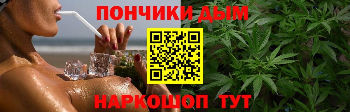 Канабис тримм  Вход с VPN  Каннабис семена  Нурлат  Шишки марихуана планчик 